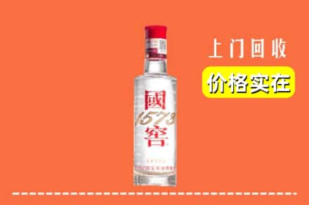 厦门回收国窖酒