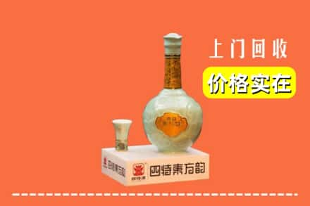 厦门回收四特酒